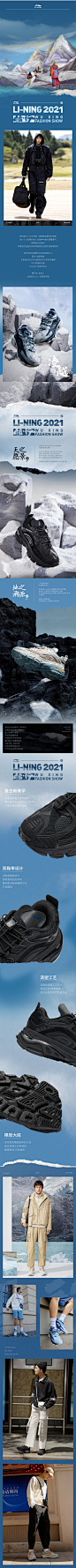 明星同款李宁悟行秀款凌越老爹鞋男士2021秋季新款复古跑鞋男鞋-tmall