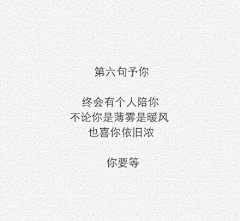 LINGER_蒋玲儿采集到词，字。