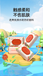 新生手口柔湿巾详情页01