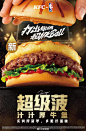 @肯德基 的个人主页 - 微博