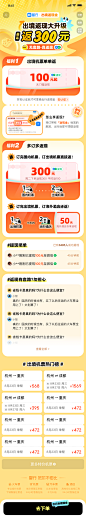 出境返现大升级