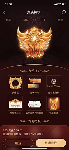 可不嘛呀采集到奖励资源