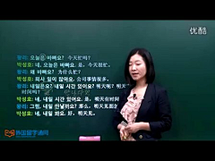 杰zcj采集到韩语教学