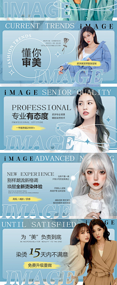 美轮美奂丶采集到工作参考