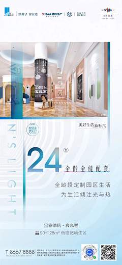 大师兄/Master采集到户型微信
