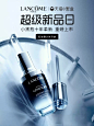 Lancome兰蔻官方旗舰店