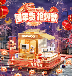 朴小若采集到首页参考