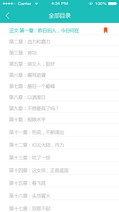 炸酱面178采集到移动端