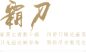 《剑网3》重制版震撼公测！次世代引擎打造，全人物场景翻新，建模面数提升5倍，世界扩展15倍，画质飞升！