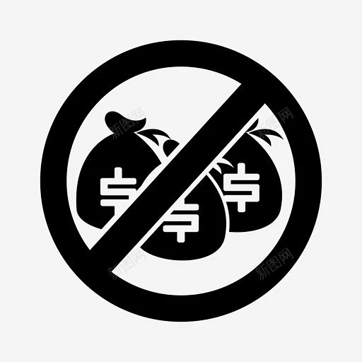 没钱缺资金穷图标 标识 标志 UI图标 设计图片 免费下载 页面网页 平面电商 创意素材-花瓣网