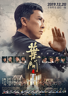 王哥-1采集到电影海报