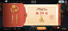 我不是甲鱼采集到图标花纹其他