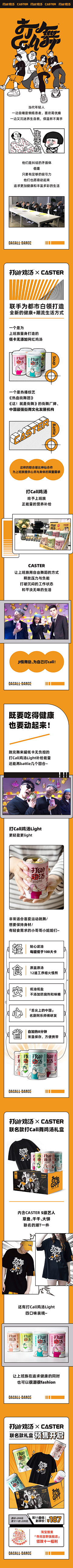 焦糖蜀黍采集到微信推文