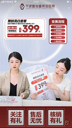 Yuan~Ge采集到背景图——直播背景