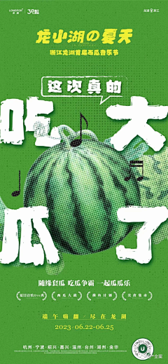 over℡采集到产品海报分析