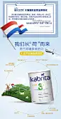 【直营】荷兰Kabrita/佳贝艾特婴幼儿配方羊奶粉3段1岁以上 3罐装-tmall.hk天猫国际