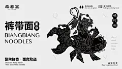 ◉◉【微信公众号：xinwei-1991】⇦了解更多。◉◉  微博@辛未设计    整理分享  。产品包装设计 (92).jpg