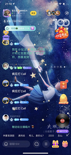 免贵姓庄采集到语音