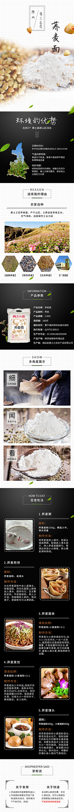 snowy12采集到我的作品