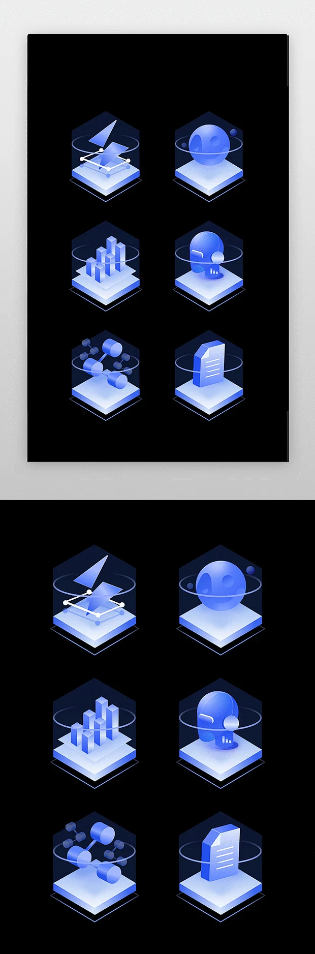 3D立体图标图标 icon3D立体 2....