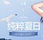 2016一期合成新品—整理_专题页_原创作品-致设计