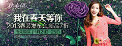 禁猪者吃采集到banner