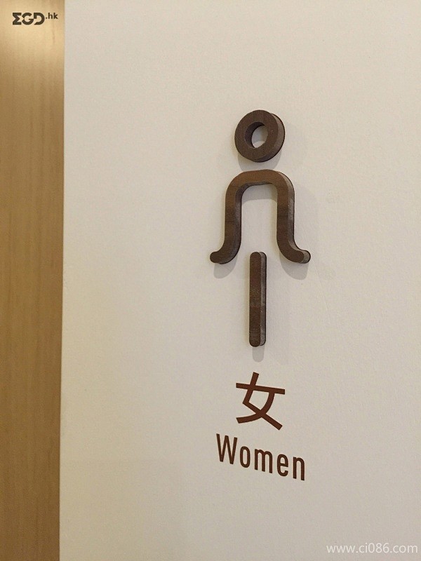 北京市薇琳医美整形医院环境导视系统-ci...