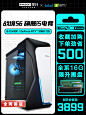 攀升战境S6 i5 10400F/12代12400F/1650/3050/2060/3060电脑主机高配台式吃鸡电竞游戏DIY组装机设计全套整机-tmall.com天猫