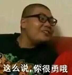 沃达软采集到杰哥