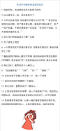 #小糗爆料# 生活中有哪些被套路的经历