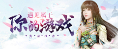 JennyZhang321采集到banner_古风