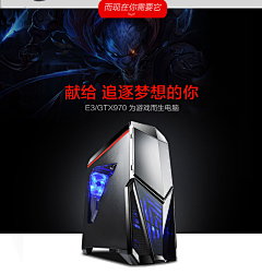 YUNWEI采集到主机