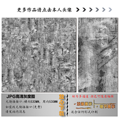 极点视觉采集到肌理纹 QQ:350669163 V:xpcc0528