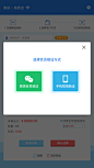 RFID自助收银系统