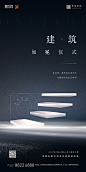 佳兆业—建筑