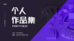 二零壹酒采集到产品排版效果图