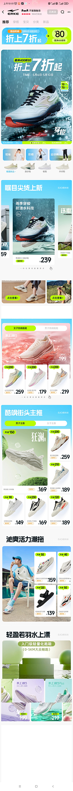 烎巭銽采集到无线页面