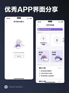 小孩CYY采集到摸鱼kik