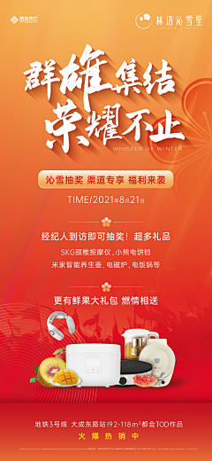 不能吃辣的辣辣酱采集到NNNN重礼