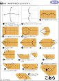 手工折纸图解大全——动物篇 - 冬日冰点 - 冰点休闲工作室