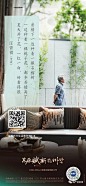 现代中式系列 (1)