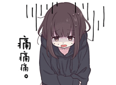 完整版 | 超级萌妹Menhera酱表情包