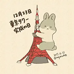 moja_cookie日系和风小可爱 (203)