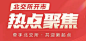 李+號采集到金融长图参考(606图)_花瓣