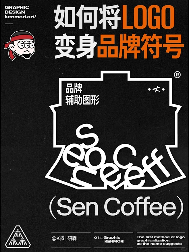 如何将logo变成品牌符号？-花瓣网
