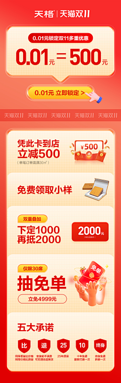 小耳朵的熊采集到小耳朵的熊的原创画板
