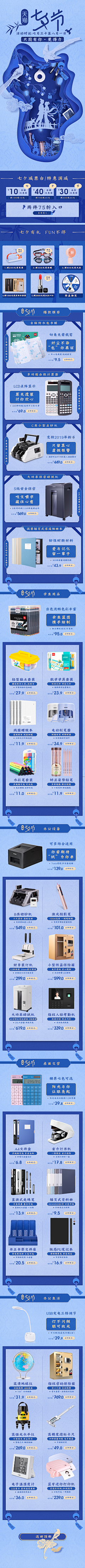 KJQIqiQiqI采集到我