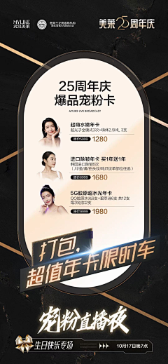 qccXOHns采集到爆品联盟
