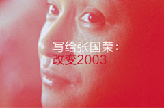 sozheng采集到虾米音乐美好排版