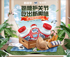 ChbW-hao采集到杂粮详情页参考